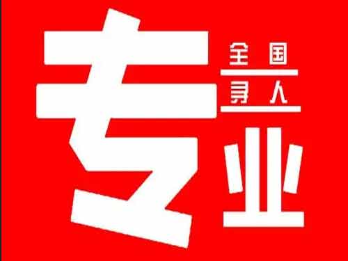 大名侦探调查如何找到可靠的调查公司